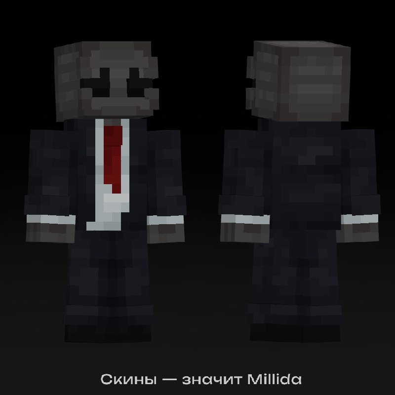 4D-скин vs обычный: в чём разница
