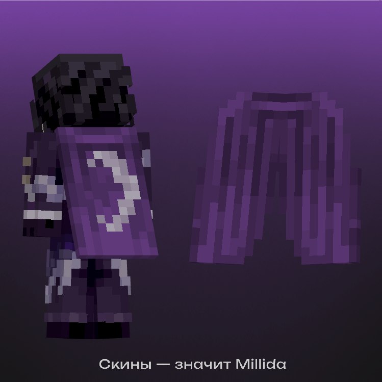 Как поменять скин в Minecraft Bedrock